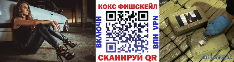 КОКАИН 97% Островной