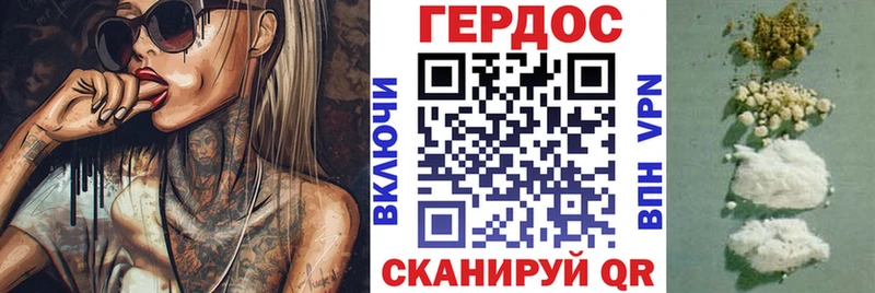 Героин VHQ  закладка  Островной 