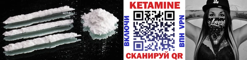 Кетамин ketamine  Островной 