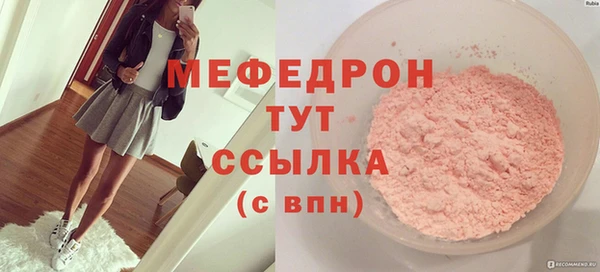 прущая мука Пролетарск
