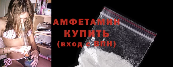 соль ск Бронницы