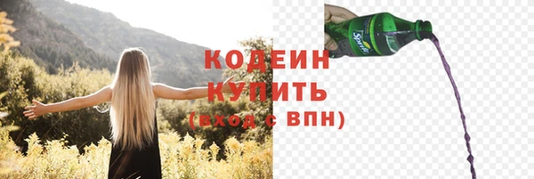 метамфетамин Приозерск