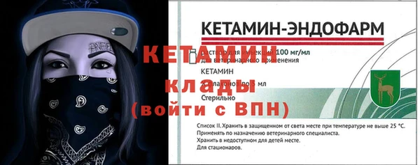 метамфетамин Приозерск