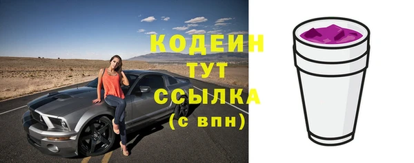 метамфетамин Приозерск