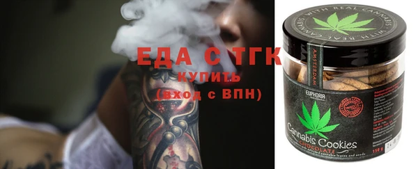 spice Протвино