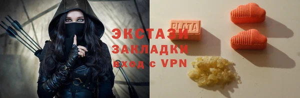метамфетамин Приозерск