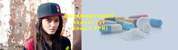 метамфетамин Приозерск