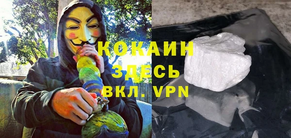 дживик Бугульма
