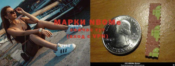 метамфетамин Приозерск