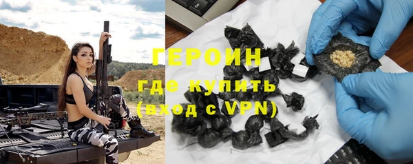 соль ск Бронницы