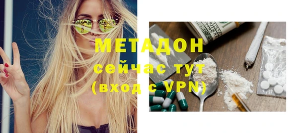 метамфетамин Приозерск