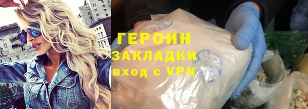 прущая мука Пролетарск
