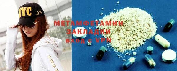 прущая мука Пролетарск