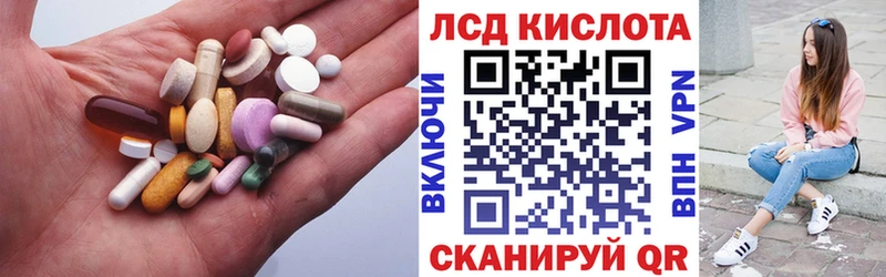 ссылка на мегу рабочий сайт  наркота  Островной  LSD-25 экстази кислота 