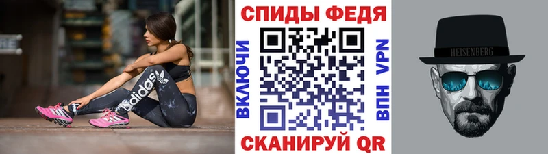 Первитин Methamphetamine  Островной 