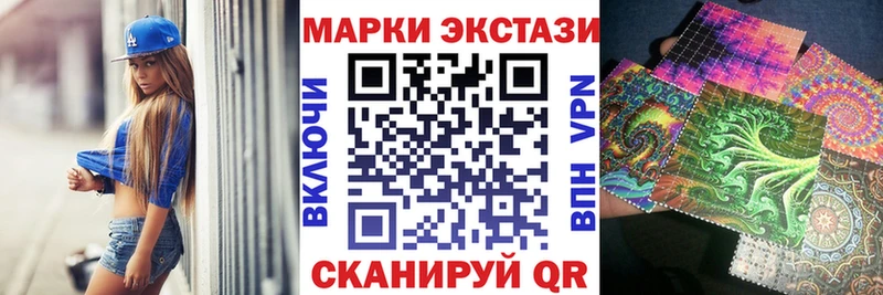 наркошоп  Островной  Наркотические марки 1,5мг 